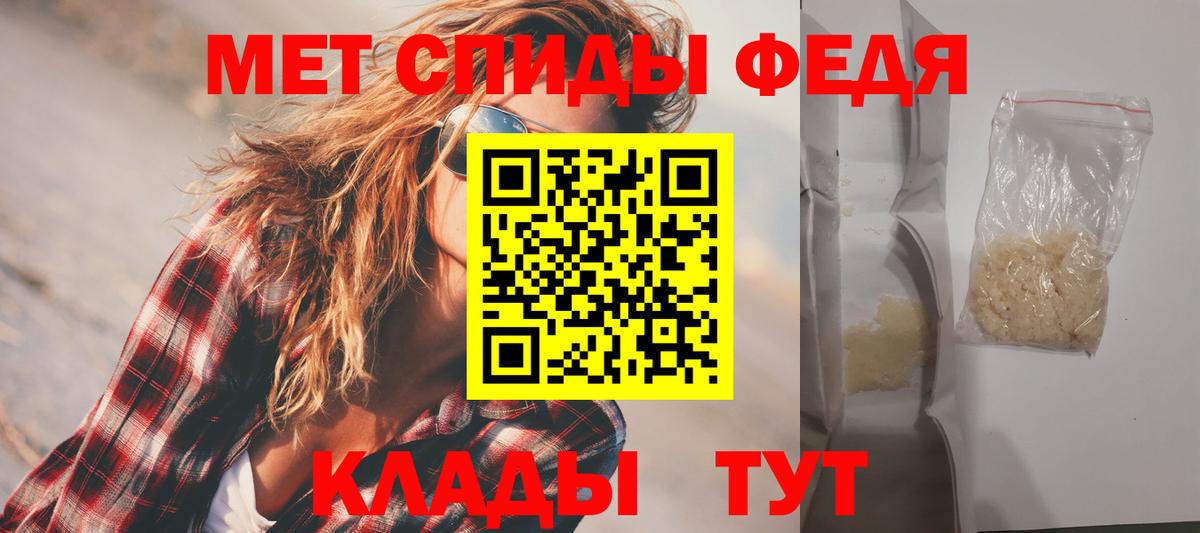 Amphetamine  Вход с VPN  Ишим  АМФЕТАМИН 98% 