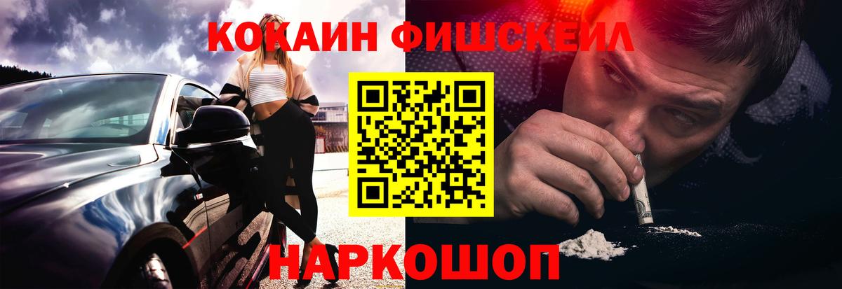 COCAIN Боливия  закладка  Cocaine Боливия  Ишим  Вход с VPN 
