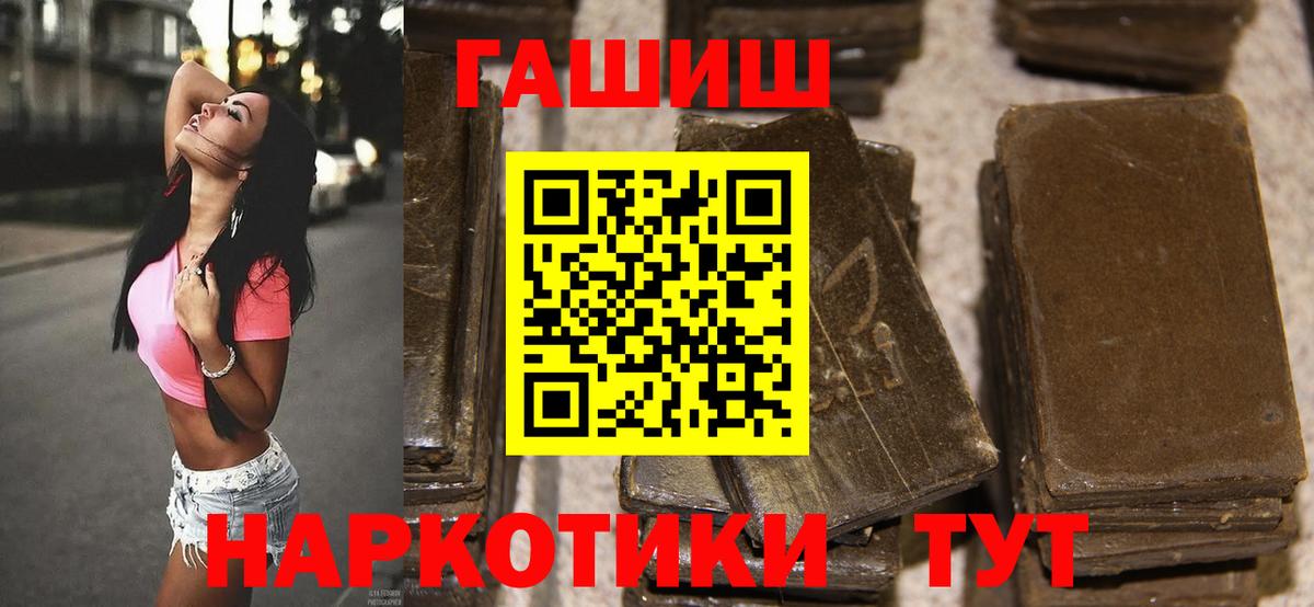 ГАШ Ice-O-Lator  ГАШ Ice-O-Lator  Ишим  Вход с VPN 