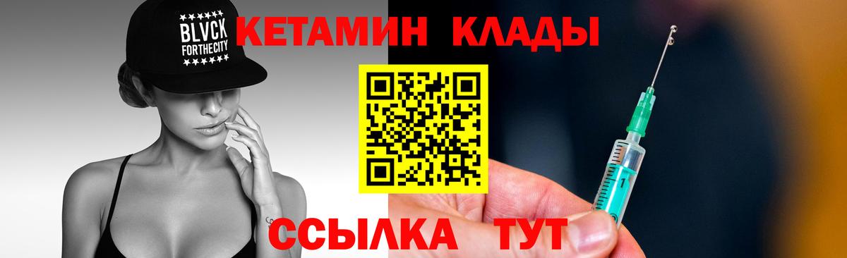 Ишим  Кетамин ketamine  MEGA маркетплейс  Вход с VPN 