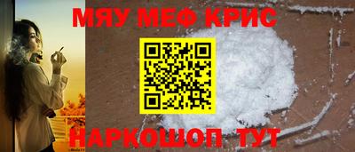 прущая мука Кумертау