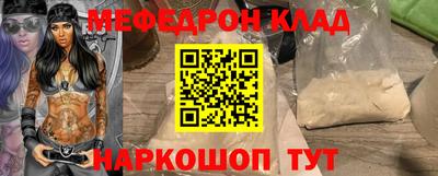 эйфоретик Кулебаки