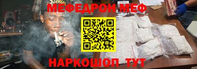 эйфоретик Кулебаки