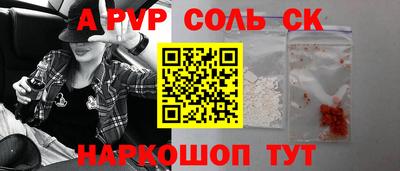 прущая мука Кумертау