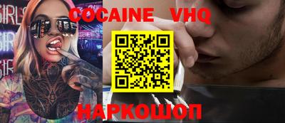кокаин колумбия Кунгур