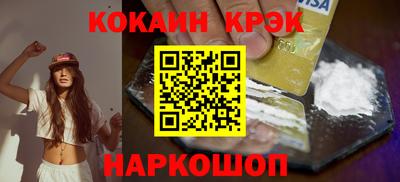 кокаин колумбия Кунгур