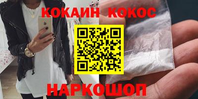 эйфоретик Кулебаки