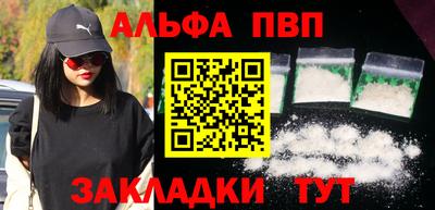 эйфоретик Кулебаки