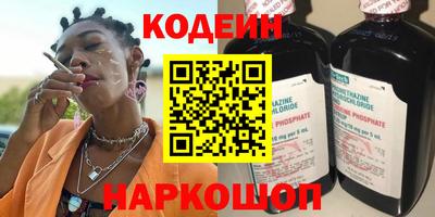 эйфоретик Кулебаки