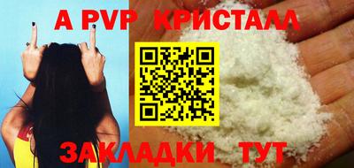 эйфоретик Кулебаки