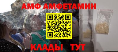 эйфоретик Кулебаки
