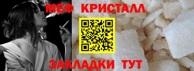 эйфоретик Кулебаки