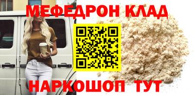 прущая мука Кумертау