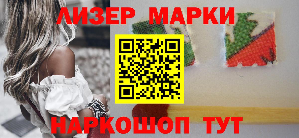 Лсд 25 экстази кислота  Вход с VPN  Лсд 25 экстази  Ишим  LSD-25 экстази ecstasy 