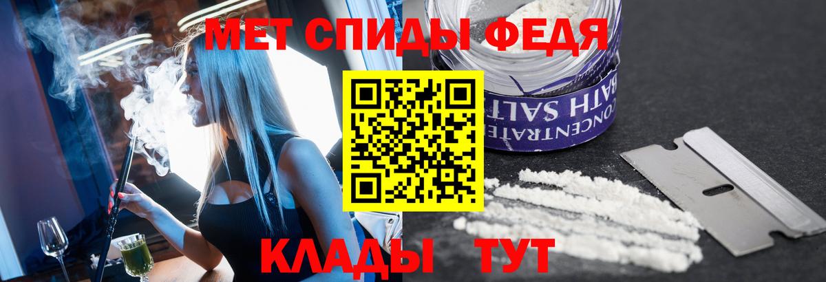Ишим  МЕТАМФЕТАМИН Methamphetamine  МЕТАМФЕТАМИН Methamphetamine  Вход с VPN 