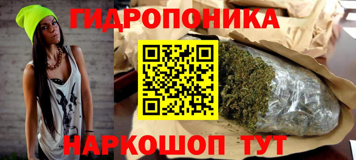 Бошки Шишки OG Kush  Бошки Шишки марихуана  Ишим  Вход с VPN  Марихуана индика 